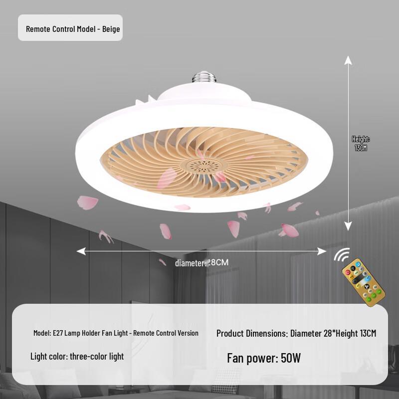 Pailide LED Aroma Fan Light