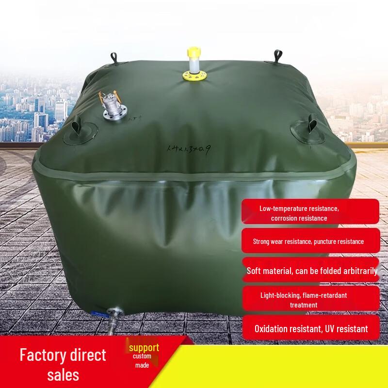 SANSHENG Flexible Emergency Fuel & Water Bladder
