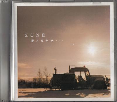 CD ZONE  Yume No Kakera Dream Fragment SRCL5280 Sony Records 2001 Japan ObiPop Used