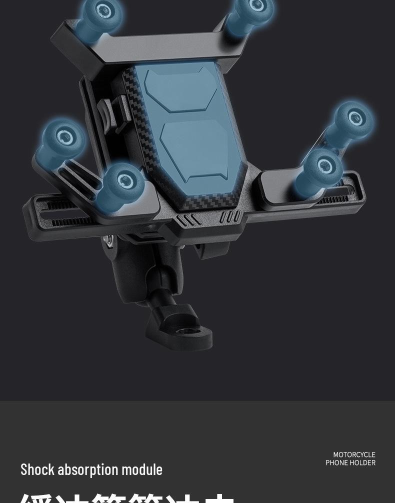 Universal Shock-Absorbing Phone Holder for Pedal Electric Motorcycles & Scooters