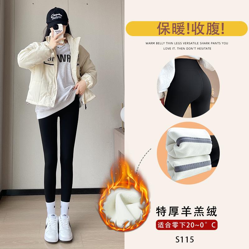 Shark Pants Women Wear Autumn and Winter New Small Belly and Buttocks Large Size Fat Mm Black Velvet Leggings