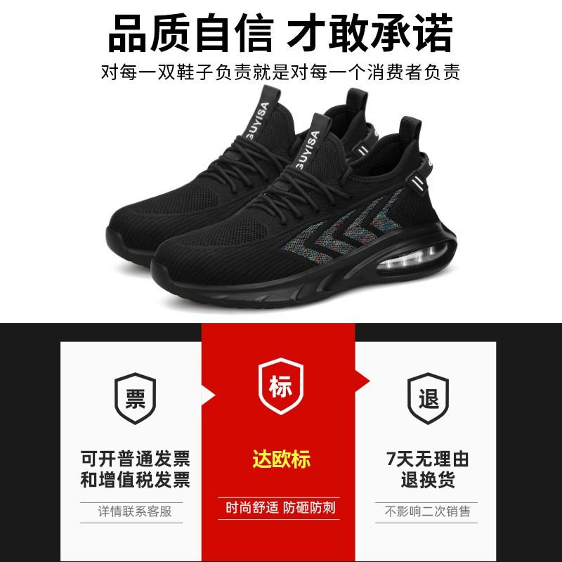 Mens 10kV Electrical Safety Shoes Lightweight Breathable Anti-Static Anti-Puncture Steel Toe Work Boots