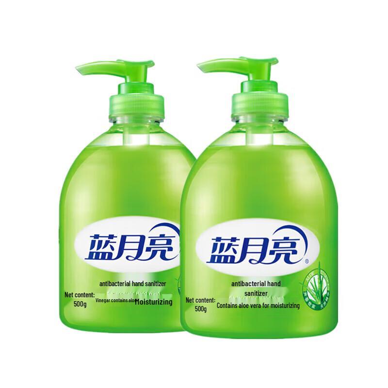 Blue Moon Aloe Vera Hand Sanitizer Set