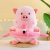 Soft cute with swimming ring cream pig pig doll girl children pink gift throw pillow rag doll plush toy