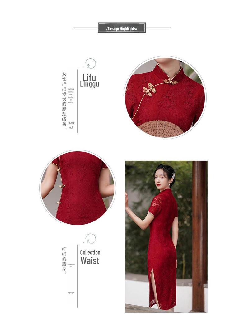 Red 2024 Summer Lace Cheongsam Dress - Young Style, Perfect for Engagements and Daily Wear