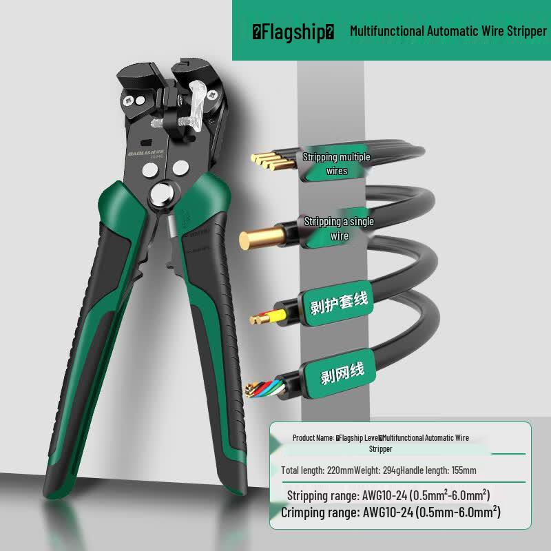 Baolian 3-in-1 Automatic Multi-function Wire Stripper