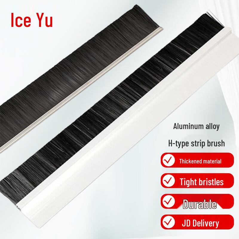 Bingyu BGA-207 Industrial H-Type Door Bottom Sealing Brush 1 Meter