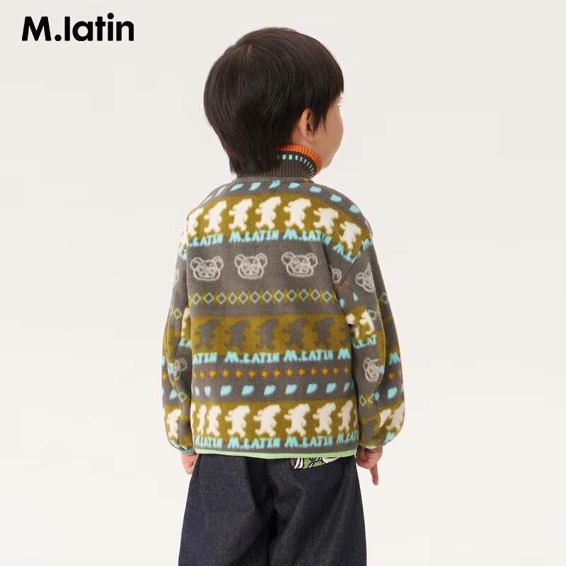 M.Latin Kids  Stand Collar Fair Isle Fleece Jacket 90cm