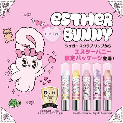 [Kun på nett] Kiss Sukkerskrubb Ester Bunny 2,6g [Alle 6 typer]- Søt Saftig Leppeskrubb, Balsam, Krem, Leppepleiebase