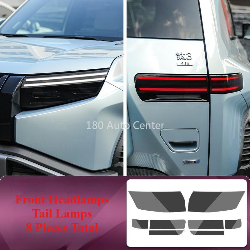 BYD Formula Leopard TITAN 3 Front And Rear Lamp Films Black Light Film 8 Pieces Set