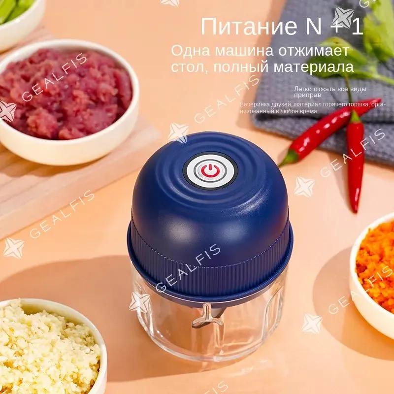 Mini Electric Garlic Crush