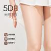 Stockings summer thin women's anti-hook silk ultra-thin, any cut core silk 5D does not fall off the crotch pantyhose God breathable and light