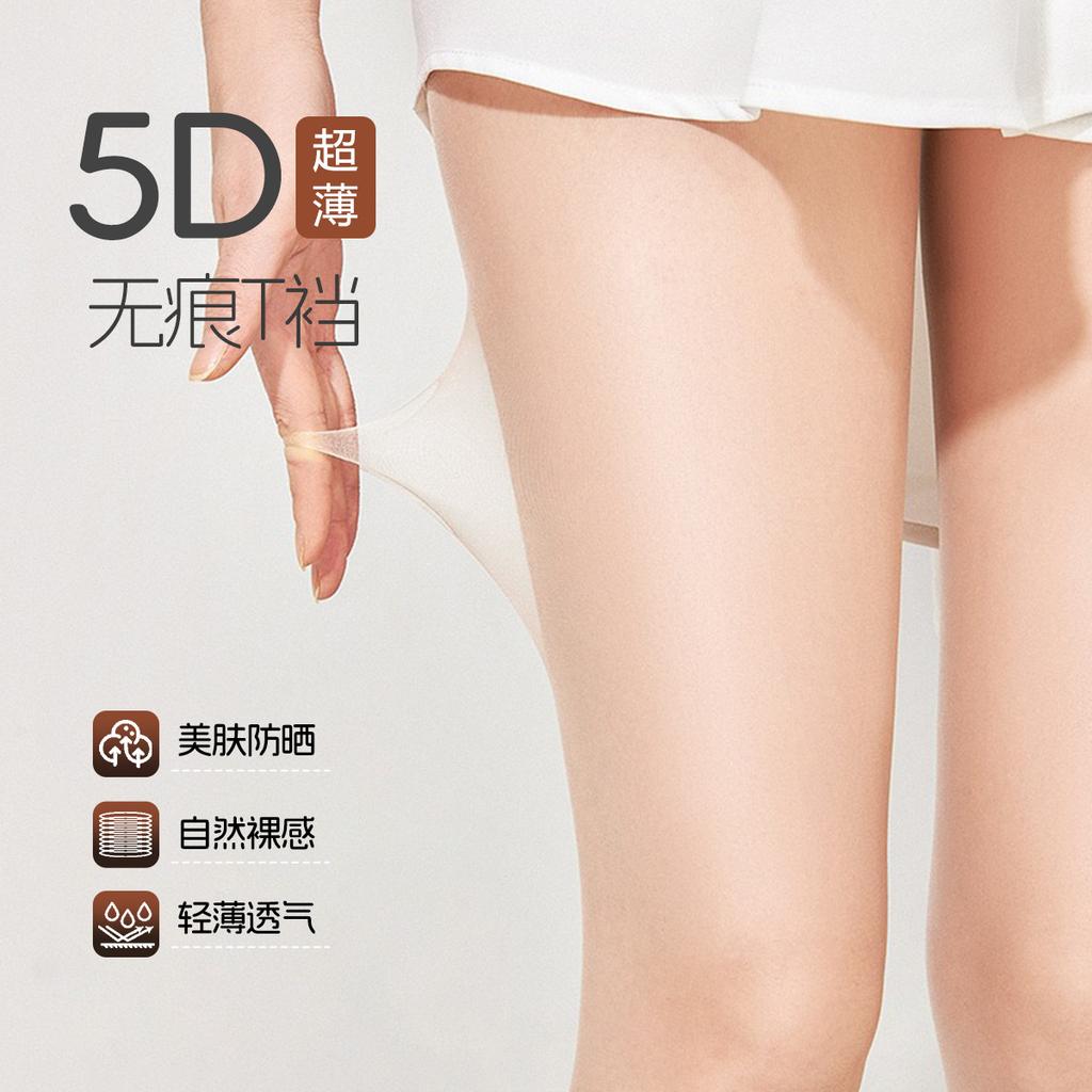 Stockings summer thin women's anti-hook silk ultra-thin, any cut core silk 5D does not fall off the crotch pantyhose God breathable and light