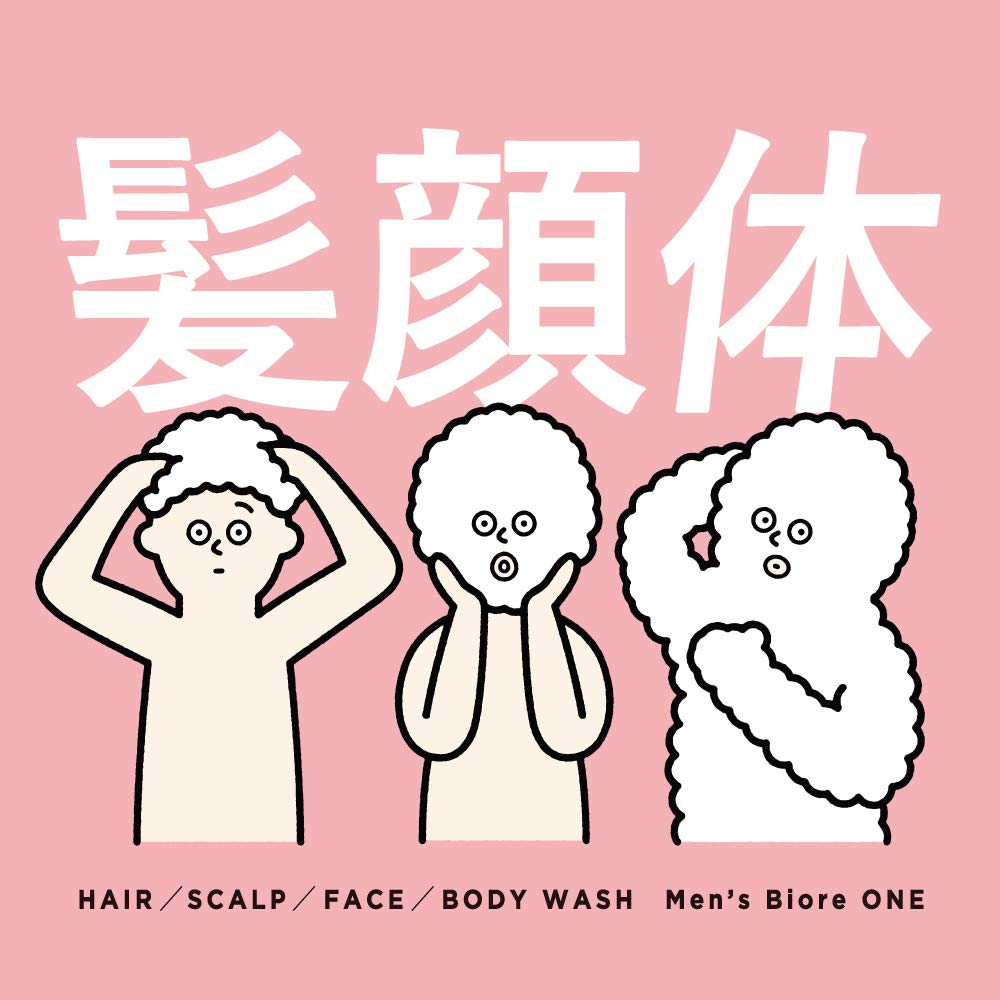 Biore ONE Body Fruity Soap Large Day Gift Men's All-in-One Wash, Scent, Refill, 750ml, Father's