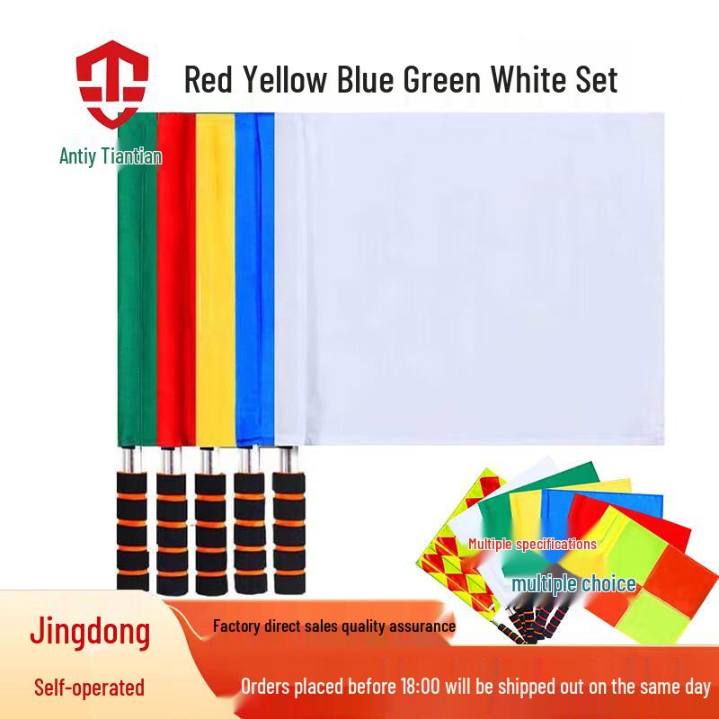 Antian Qitian Multi-Purpose Signal Flag Set with Stainless Steel Pole