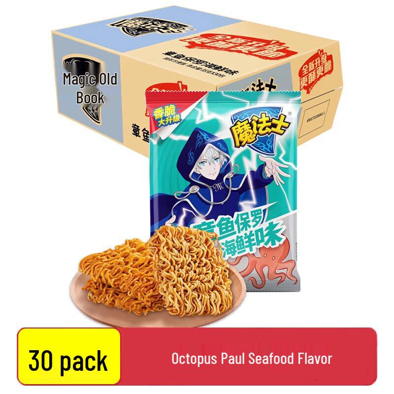 Magic Master Crispy Snack Noodles