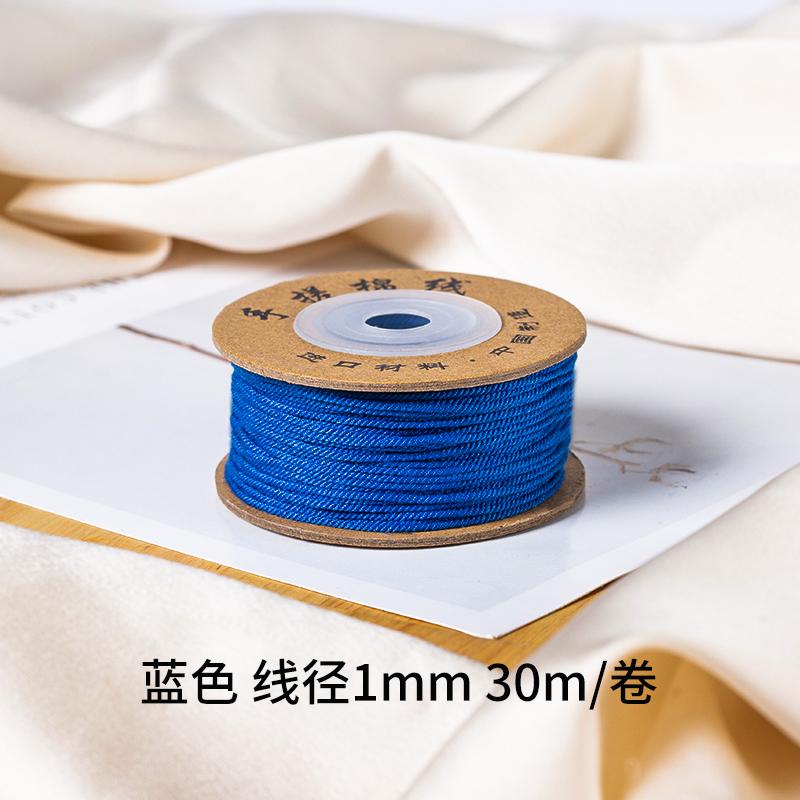 30M/1mm Hand-rubbed Cotton Threads for Hand-woven Knot Rope Necklace Braided Bracelet Yarn Thread Diy Craft Accessory Line