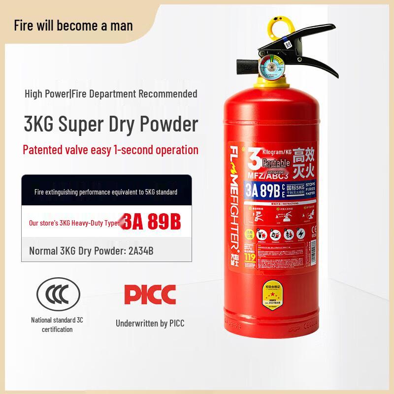 Flame Warrior 3kg Dry Powder Fire Extinguisher