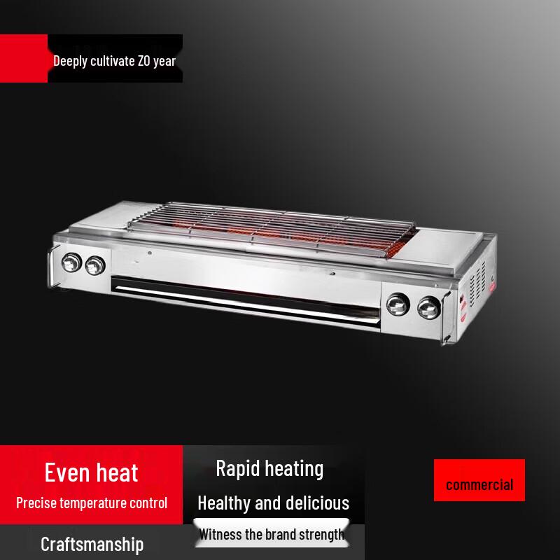 Beifu Commercial Gas BBQ Grill