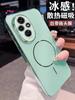 Case For Honor 200 200 Pro 400 Magnetic Phone Case Matte Shockproof Full Cover with Lens Film Silicone Protective Shell