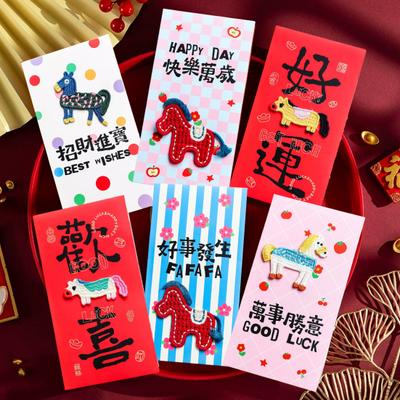 Červená obálka na čínsky Nový rok 2026 Rok Koňa Červená obálka s 3D vyšívaným vzorom Tradičné vrecká na šťastné peniaze na Jarný festival