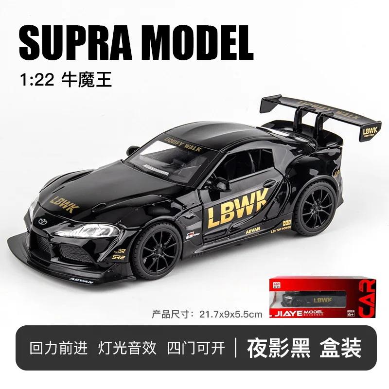 1:22 Toyota SUPRA Racing Car Model Alloy Diecasts & Toy Metal Vehicles Toy Car Model High Simulation Sound Light Kids Toys A413