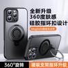 Magnetic Rotating Kickstand Phone Case IPhone 16 Pro Max 15 14 13 12 With Soft TPU Silicone Grip Matte Finish