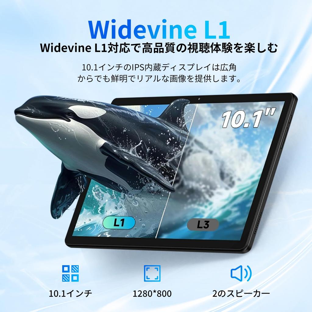 Laowei Tablet Latest Android Android IPS Child Face Widevine L1 GMS Split Screen Wireless OTG Technology 10-inch [2025 15] Wi-Fi Model,