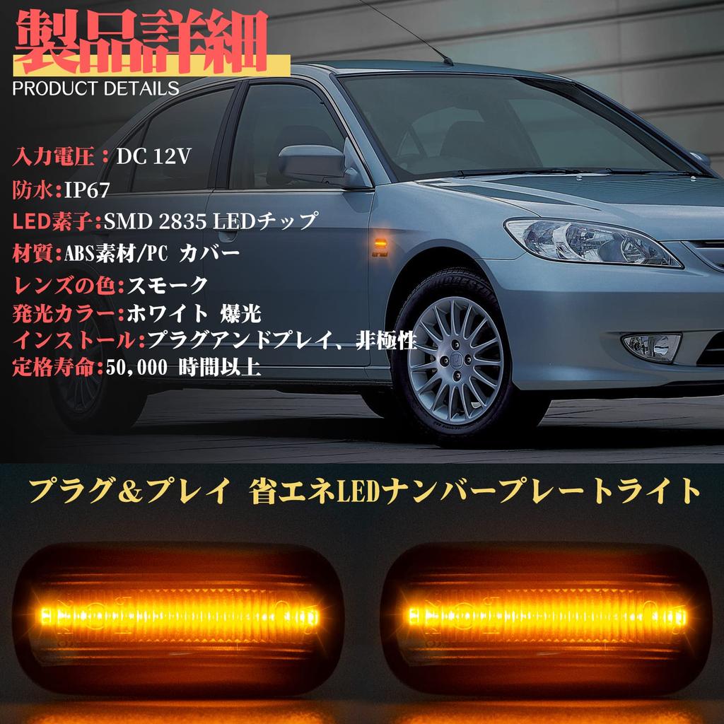 GemPro led n-box jf1 JF2 Sequential Side Marker n-van JJ1 JJ2 N-WGN JH1 JH2