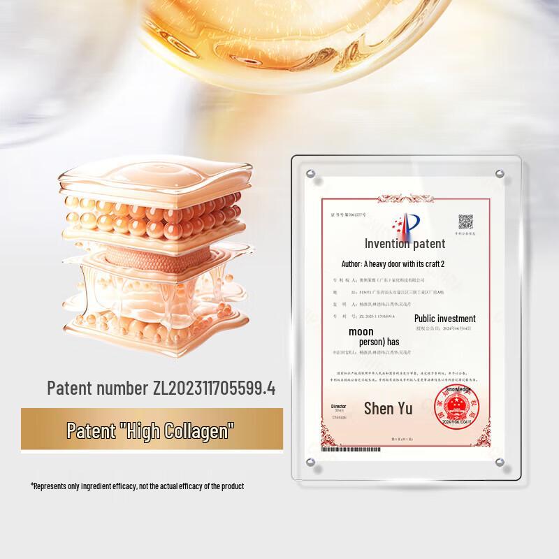 Renhe Jiangxin Forehead & Eyebrow Anti-Wrinkle Patches