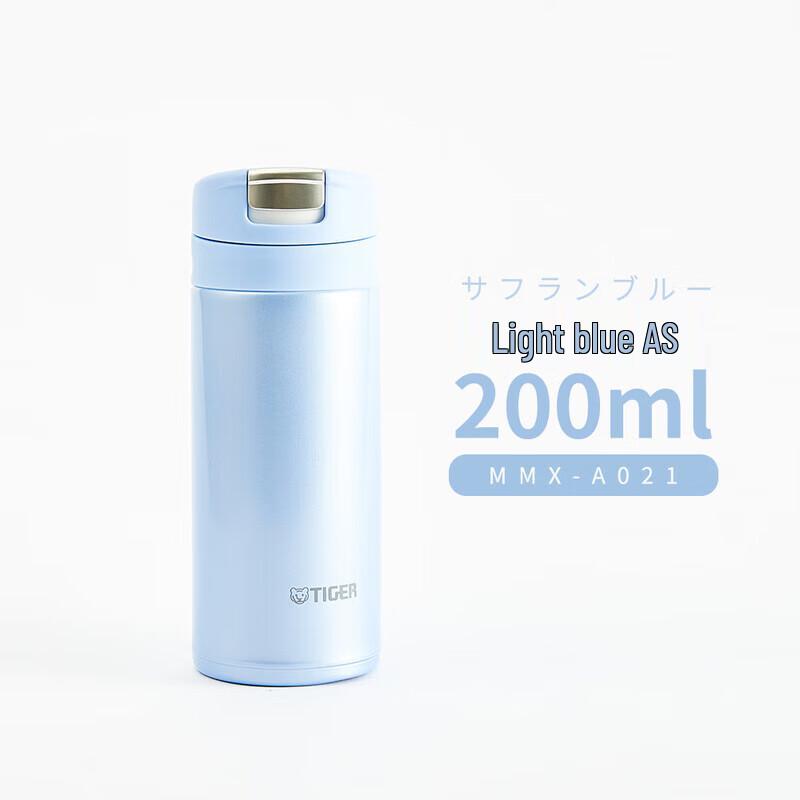 Tiger MMX-A021 Mini Portable Insulated Bottle 200ml