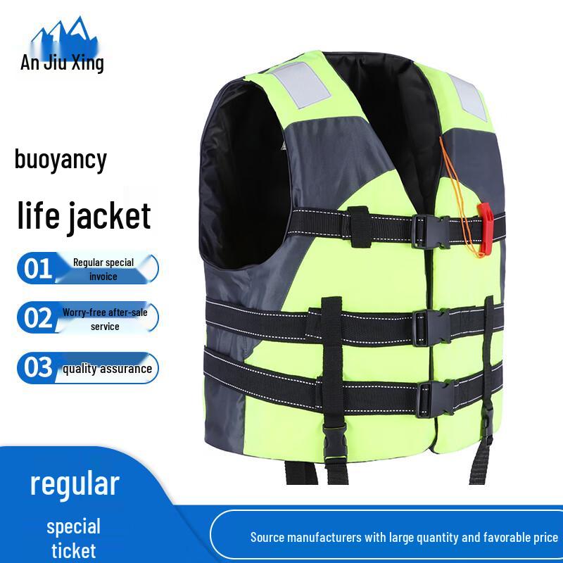 Anjiuxing Emergency Buoyancy Life Vest