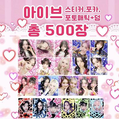 Hobby – Multifunktionella klistermärken