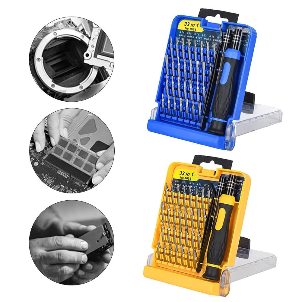 33 In 1 Screwdriver Set Multiple High-precision Screwdriver Bits For Household Small Appliances Maintenance