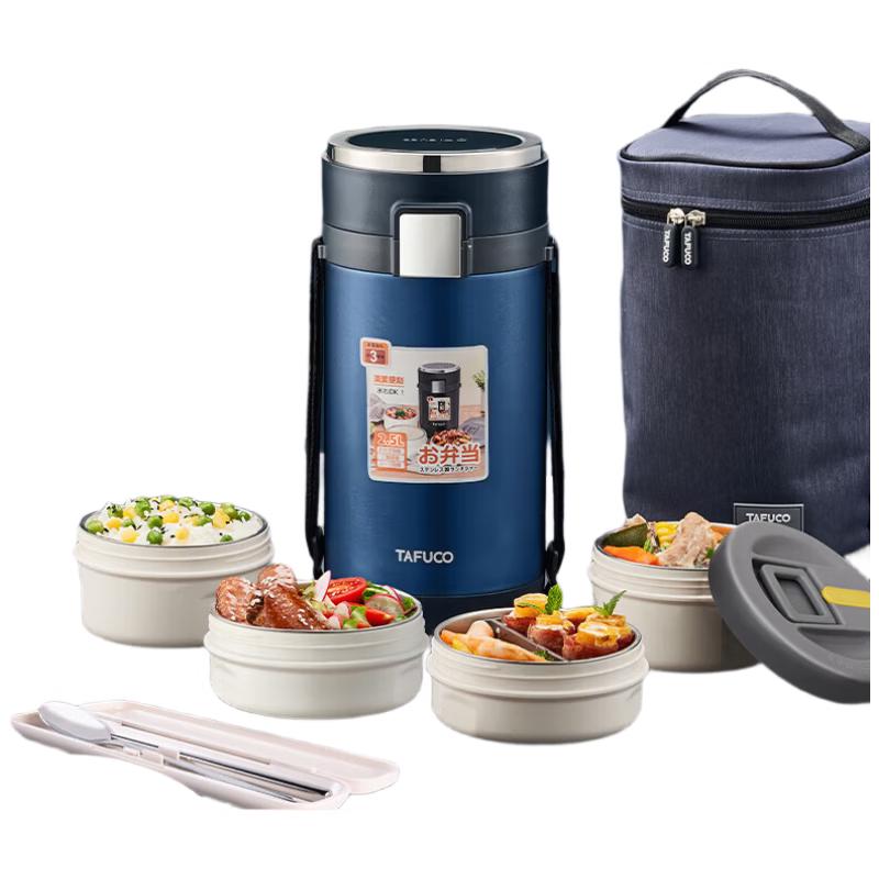 TAFUCO 316 Stainless Steel 4-Layer Insulated Lunch Box