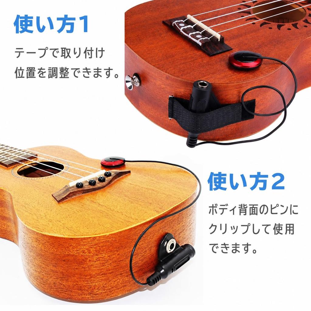 Redpepper Guitar Pickup External Piezo Contact Pickup for Acoustic and Violins - Guitars, Ukuleles,