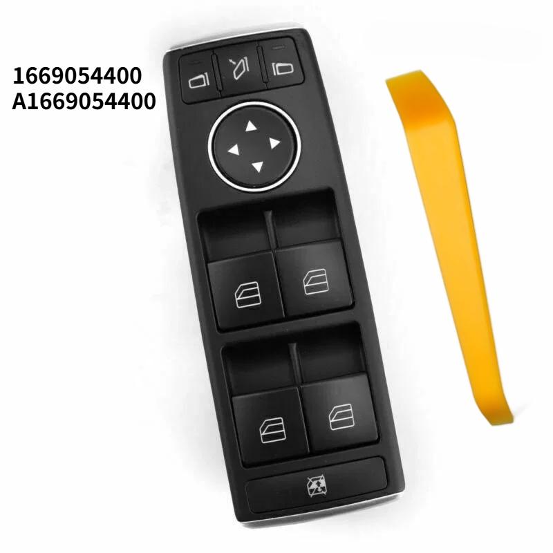 A2049055302 2049055302 Front Left Window Control Switch for Mercedes W204 W212 C E Class S212 C250 C300 C350 C63 E350 E550 E250