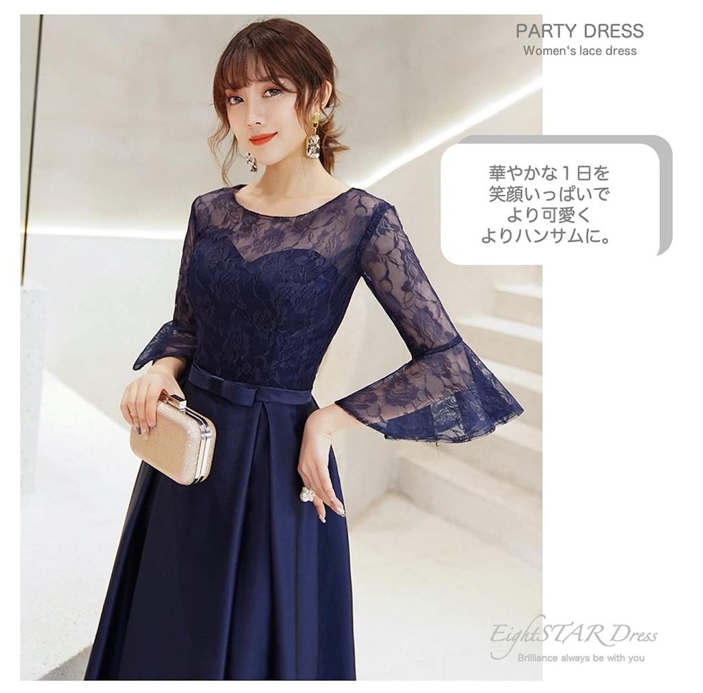 EightSTAR Dress Wedding Dress with Perfect for and Receptions Sleeves, A-Line, Flared, Midi/Knee-Length, Lace, Organza, After-Parties, Thank-You