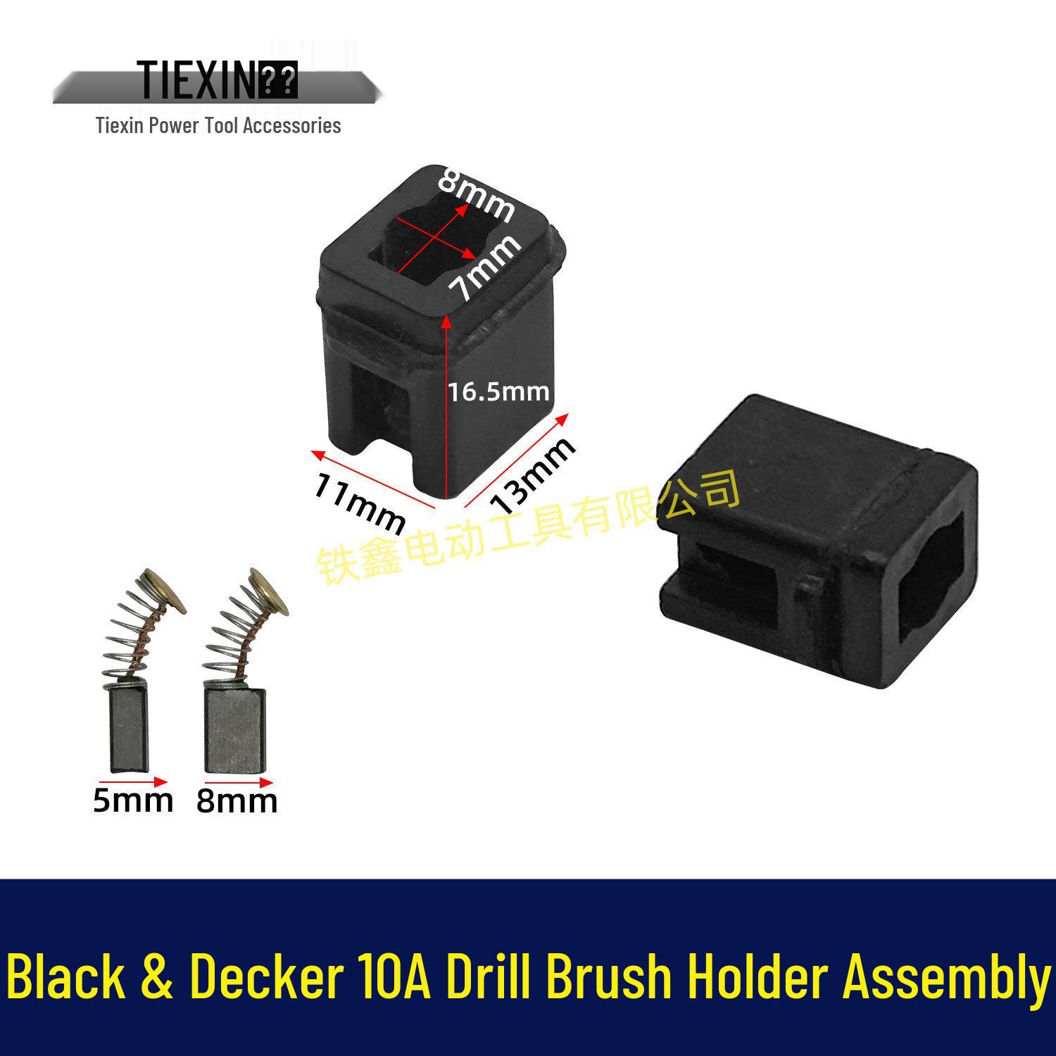 

Black & Decker 10A Hand Drill Carbon Brush Holder with Brushes