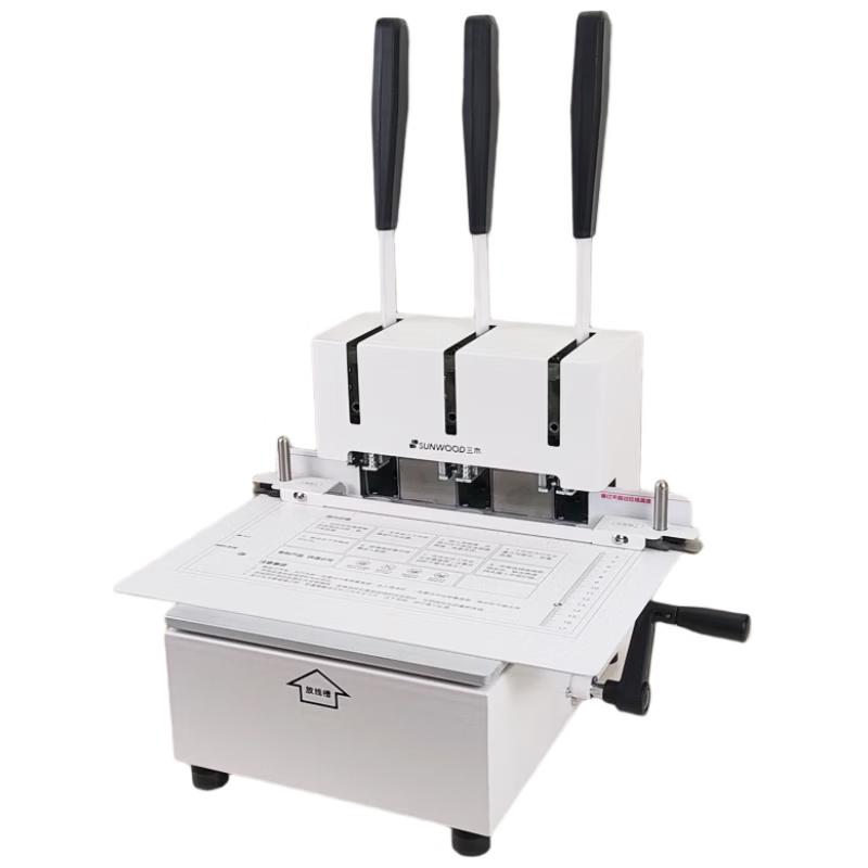 Sanmu SZ9022 Electric 3-Hole Financial Binding Machine