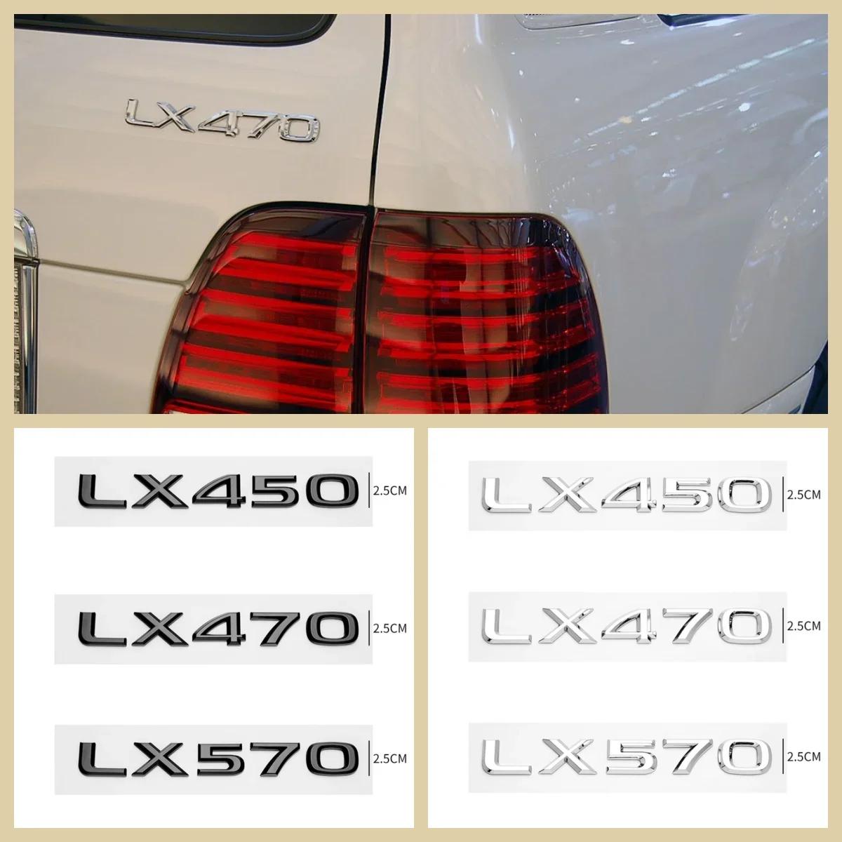 

3D Хромированный Глянцевый Черный ABS LX450 LX470 LX570 Эмблема для багажника автомобиля LEXUS Наклейка с логотипом на заднюю часть багажника LX 450 серебряный