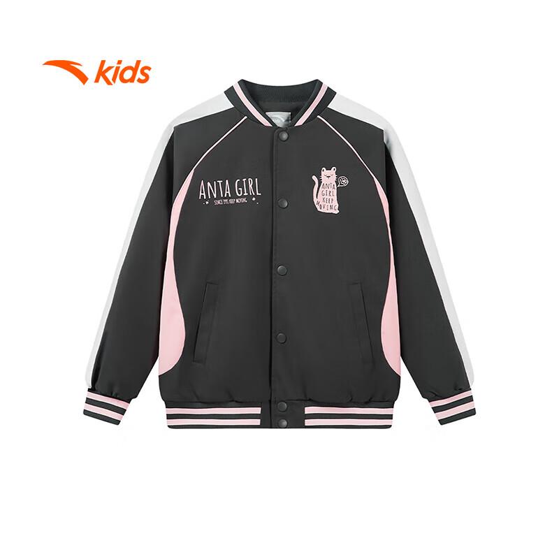 Anta Kids Girls' Fall Sports Baseball Jacket