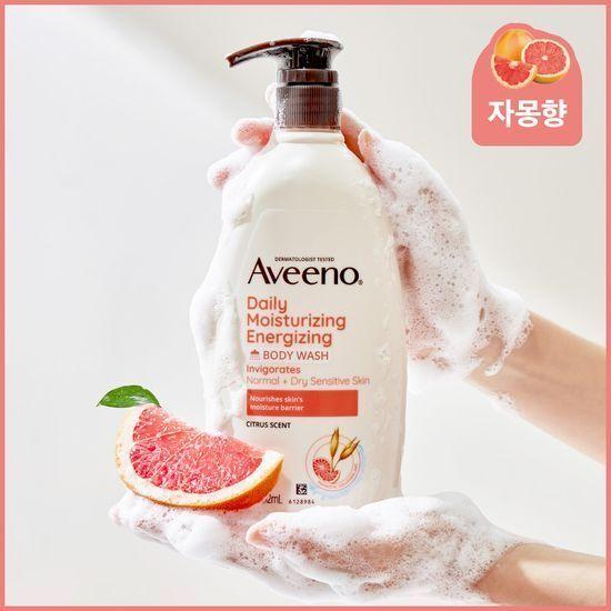 Aveeno Daily Moisturizing Energizing Body Wash 532ml Double Promotion