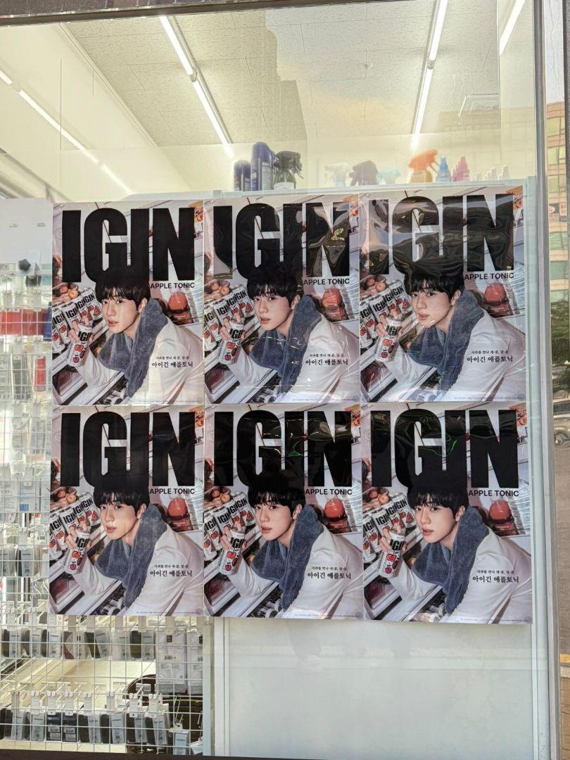 

[Б/У] Постер IGIN APPLE TONIC BTS JIN