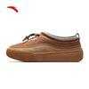 ANTA Totem Slip-On Basketball Casual Sneakers