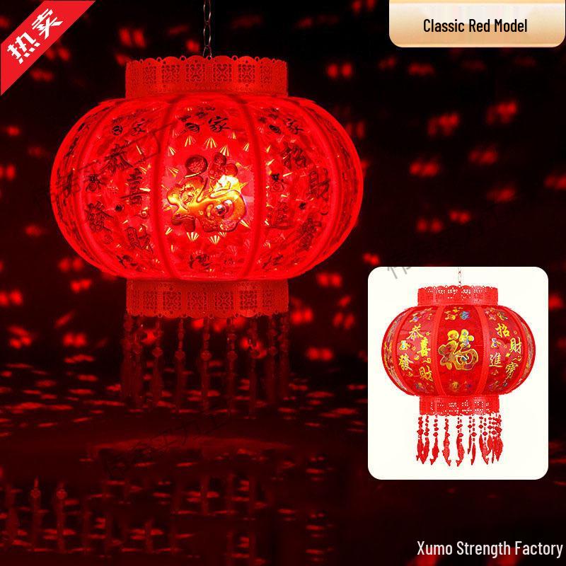 Colorful Rotating Horse Lantern with Luminous Fu Character - Spring Festival & New Year Decoration