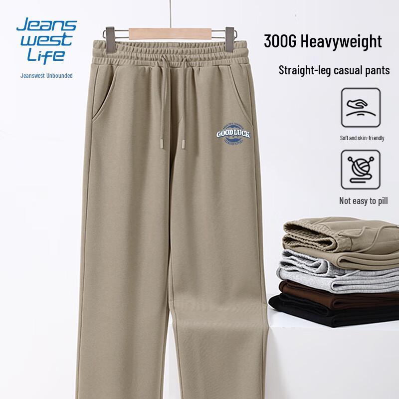 

Jeanswest Men s Straight Leg Casual Knit Sweatpants 2XL