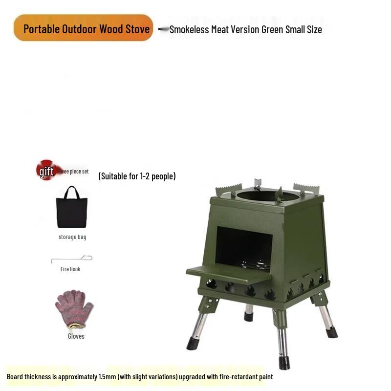 Guzhi Outdoor Folding Wood Stove & Heater
