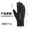 Outdoor touch screen waterproof, windproof and cold-proof riding driving fleece thickened autumn and winter gloves