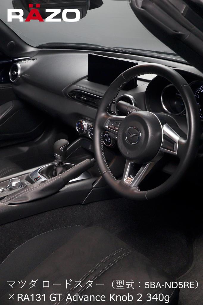 CARMATE RAZO GT Advance 2 Shift Knob with Compatible with Genuine Leather RA131 Dimples, M8/10/12mm Shifters, 340g, Wrap,